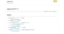Desktop Screenshot of ogwb.net