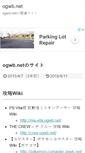 Mobile Screenshot of ogwb.net